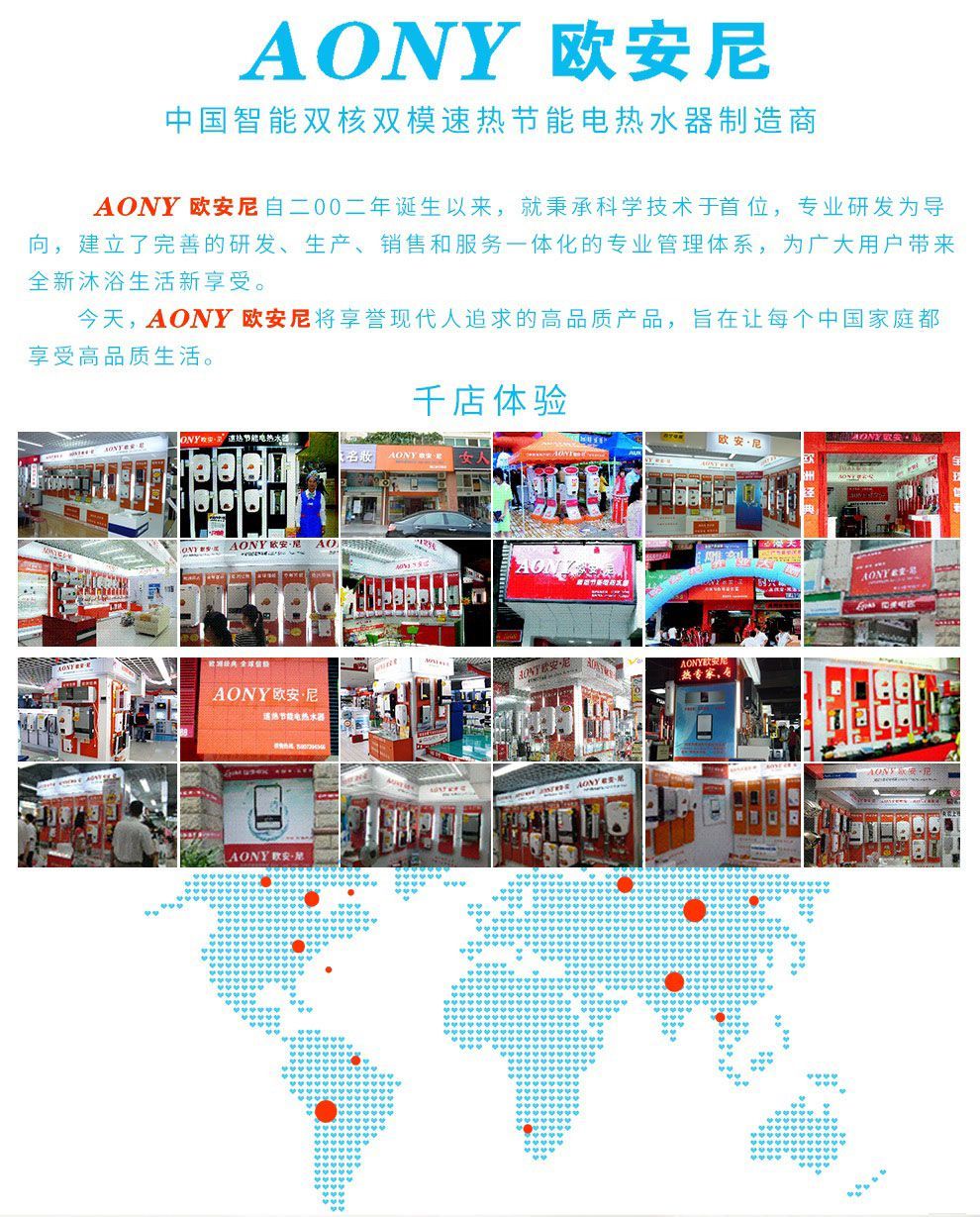 公司簡介
