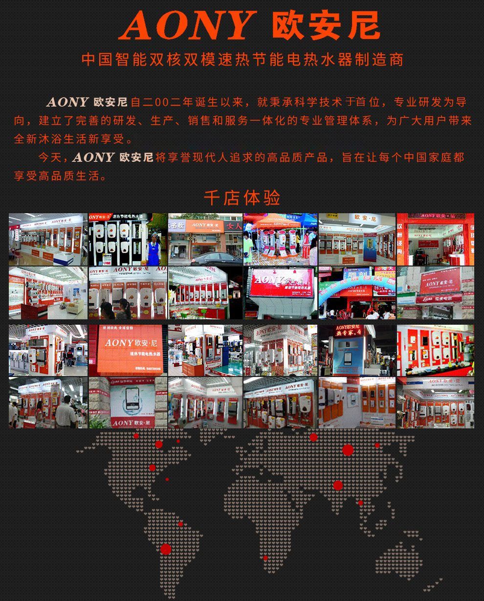 公司簡介1