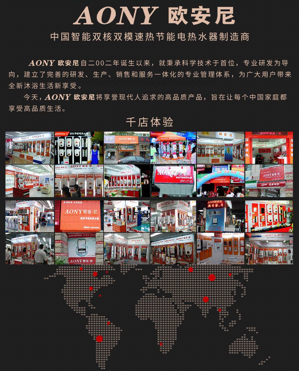 公司簡介2