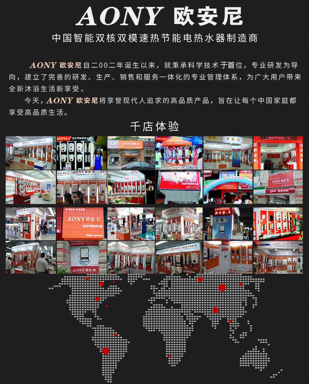 公司簡介3