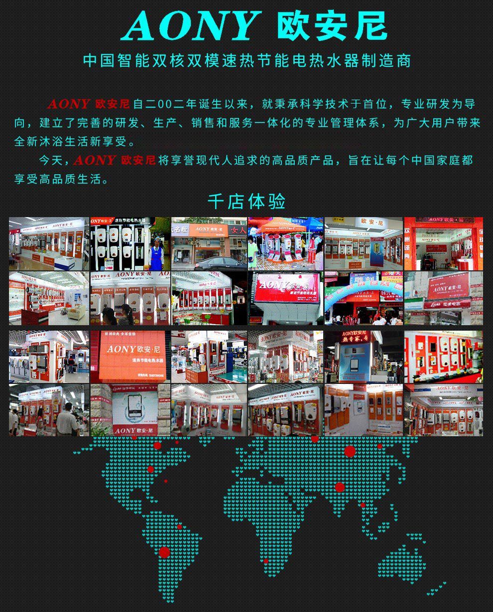 公司簡介4